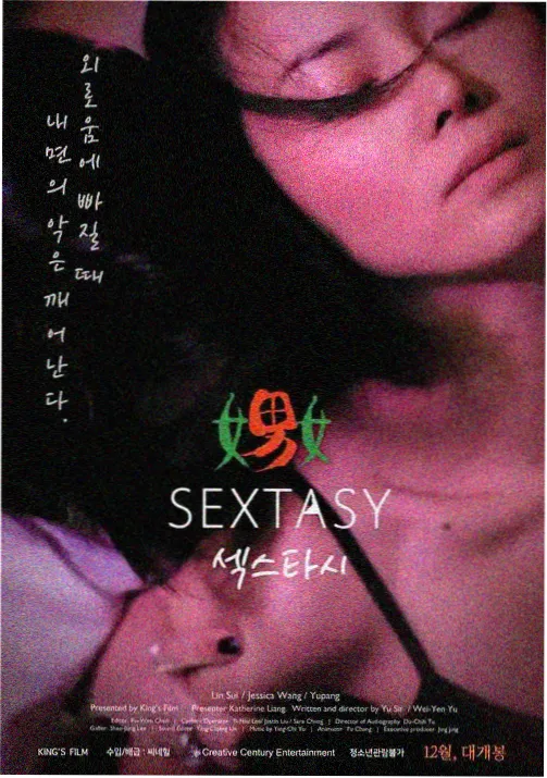 深夜探书单纪实作品静默档案封面